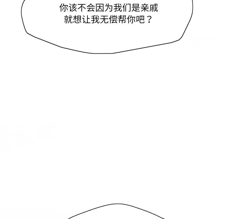 24P - 坏女人/了不起的她