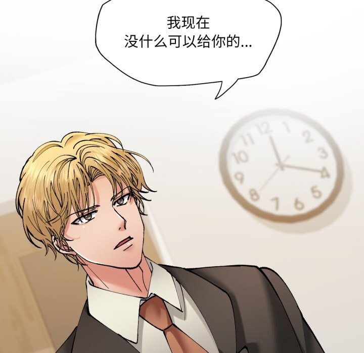 25P - 坏女人/了不起的她
