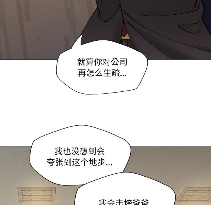 29P - 坏女人/了不起的她