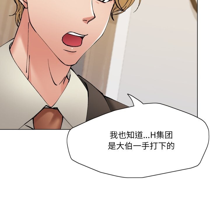 34P - 坏女人/了不起的她
