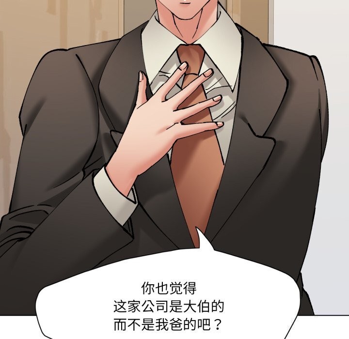 36P - 坏女人/了不起的她