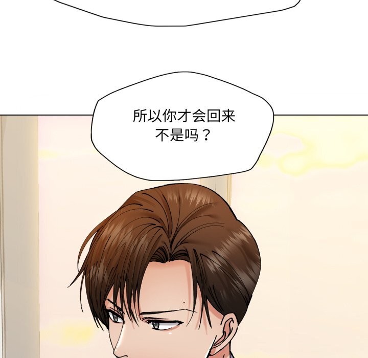 37P - 坏女人/了不起的她