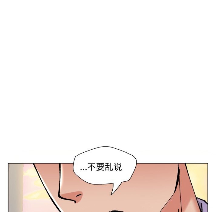 39P - 坏女人/了不起的她