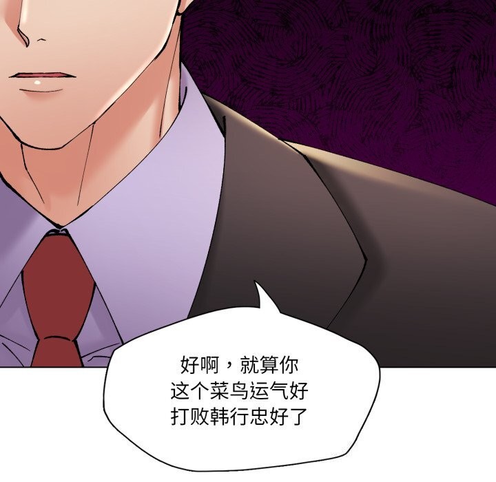 41P - 坏女人/了不起的她