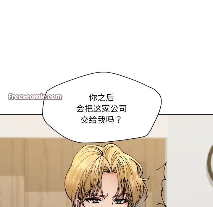 42P - 坏女人/了不起的她