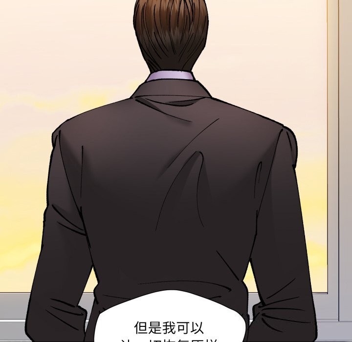 49P - 坏女人/了不起的她