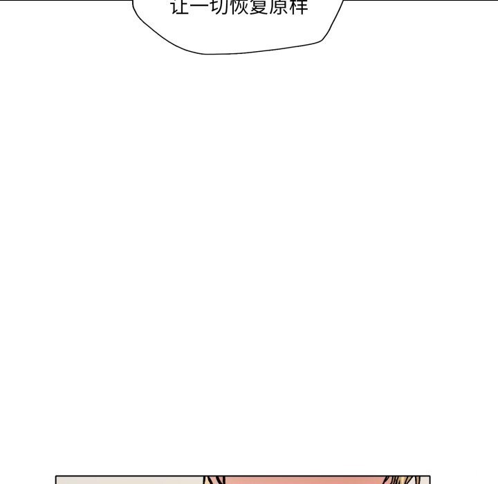 50P - 坏女人/了不起的她