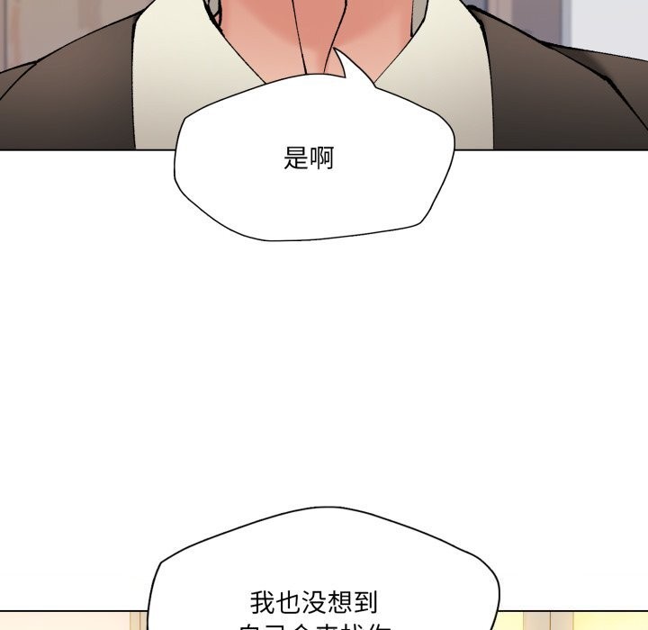 5P - 坏女人/了不起的她