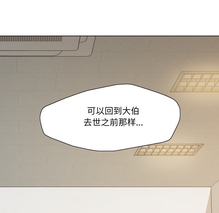 53P - 坏女人/了不起的她