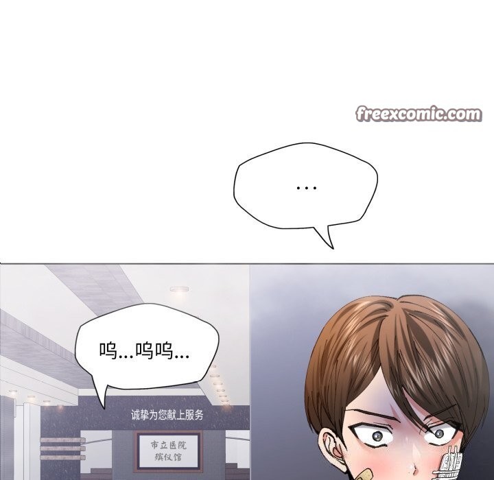 56P - 坏女人/了不起的她