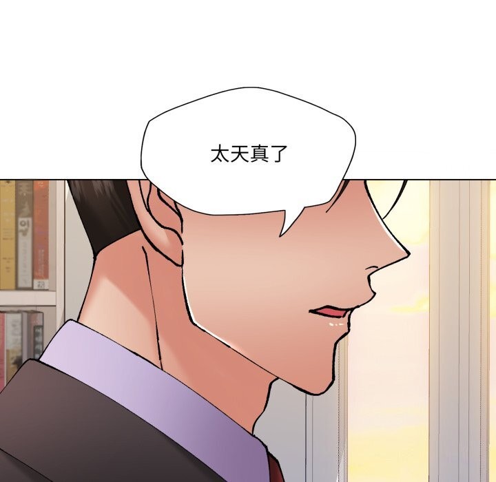 60P - 坏女人/了不起的她