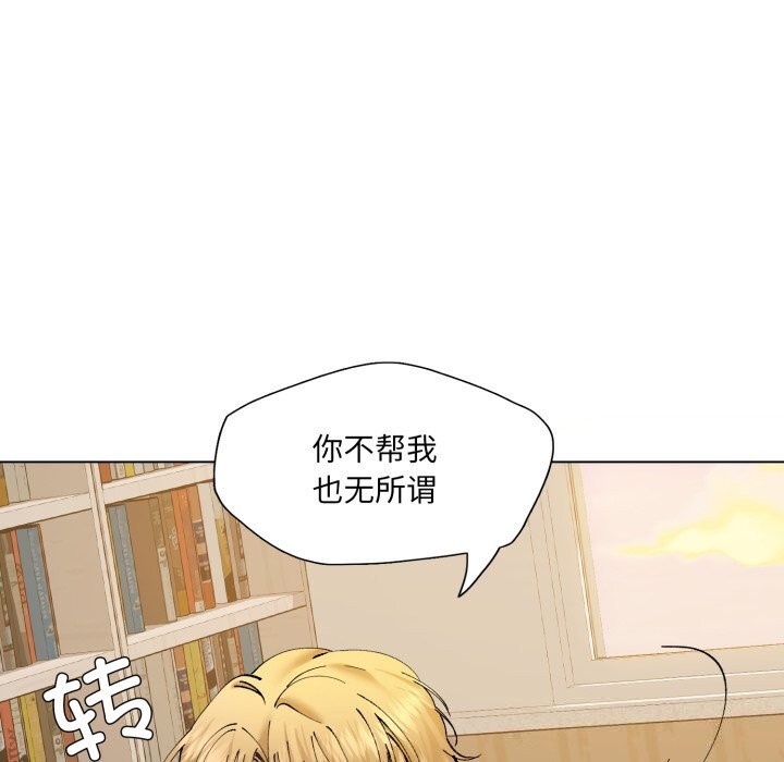 63P - 坏女人/了不起的她