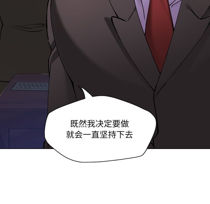 66P - 坏女人/了不起的她