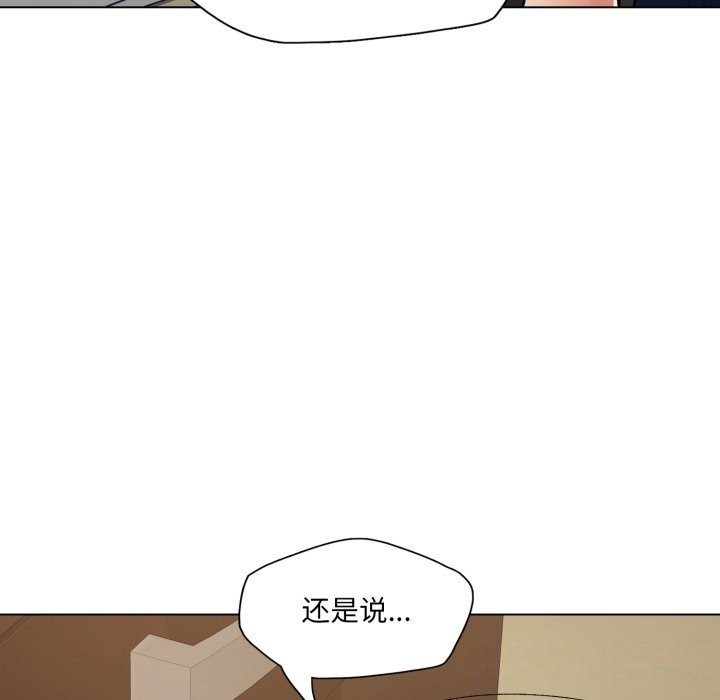 74P - 坏女人/了不起的她
