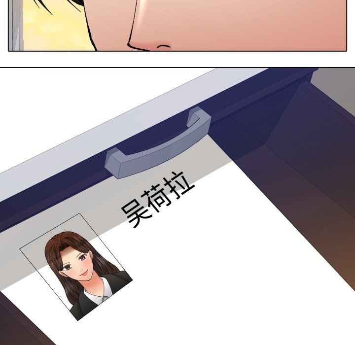 77P - 坏女人/了不起的她