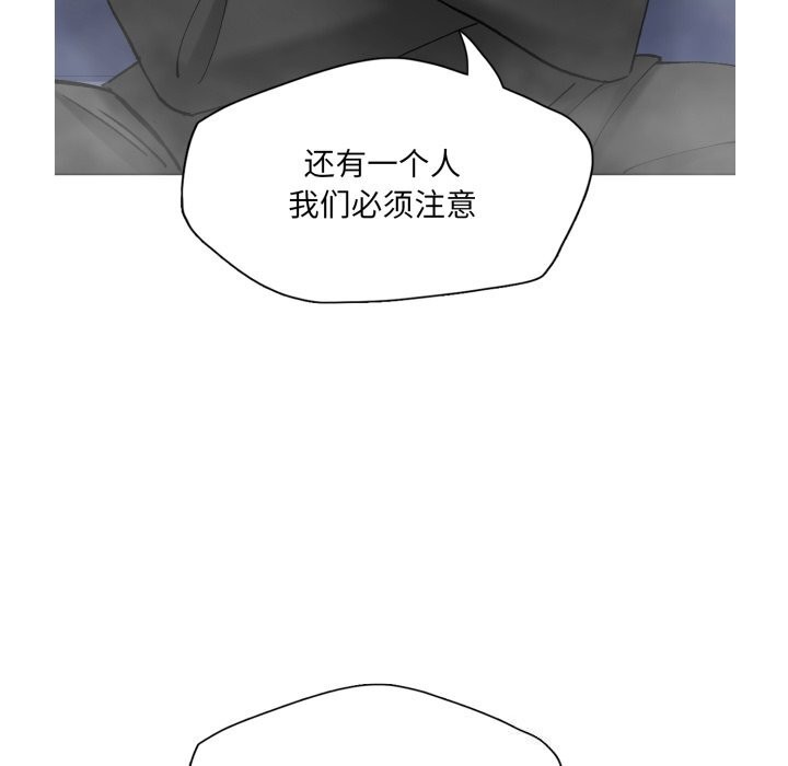 80P - 坏女人/了不起的她