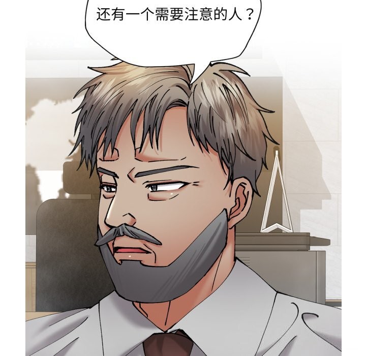 81P - 坏女人/了不起的她