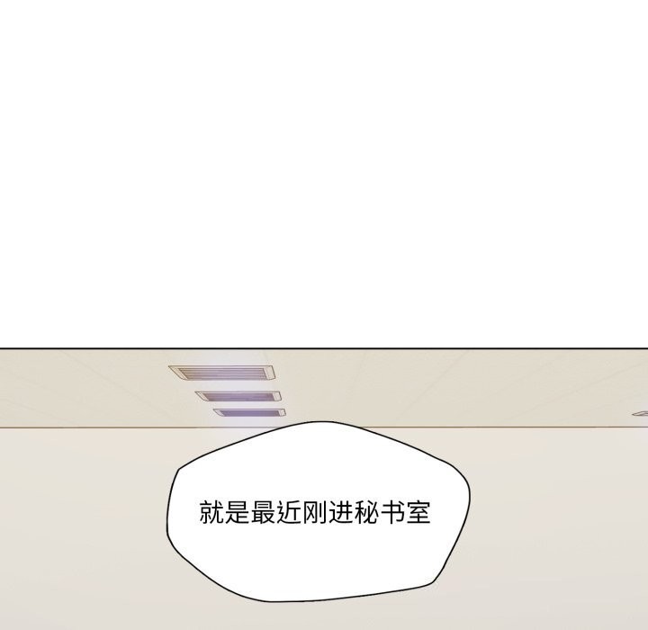 83P - 坏女人/了不起的她