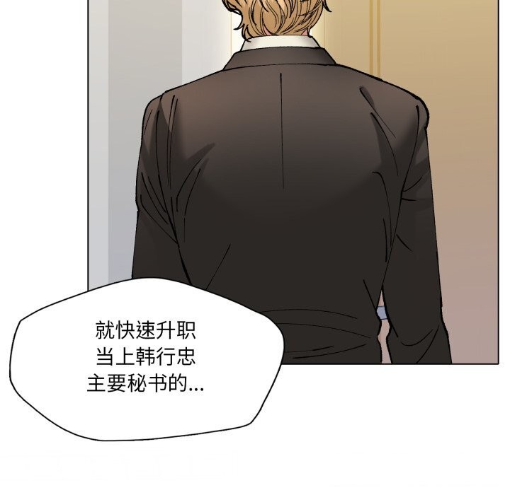 87P - 坏女人/了不起的她