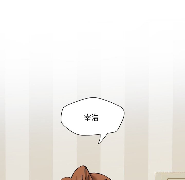88P - 坏女人/了不起的她