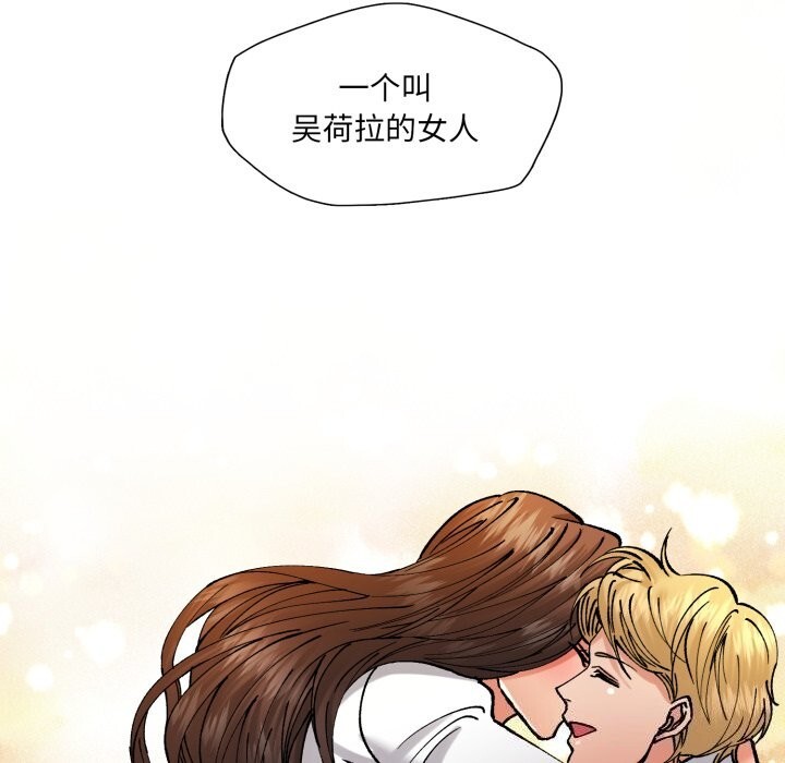 93P - 坏女人/了不起的她