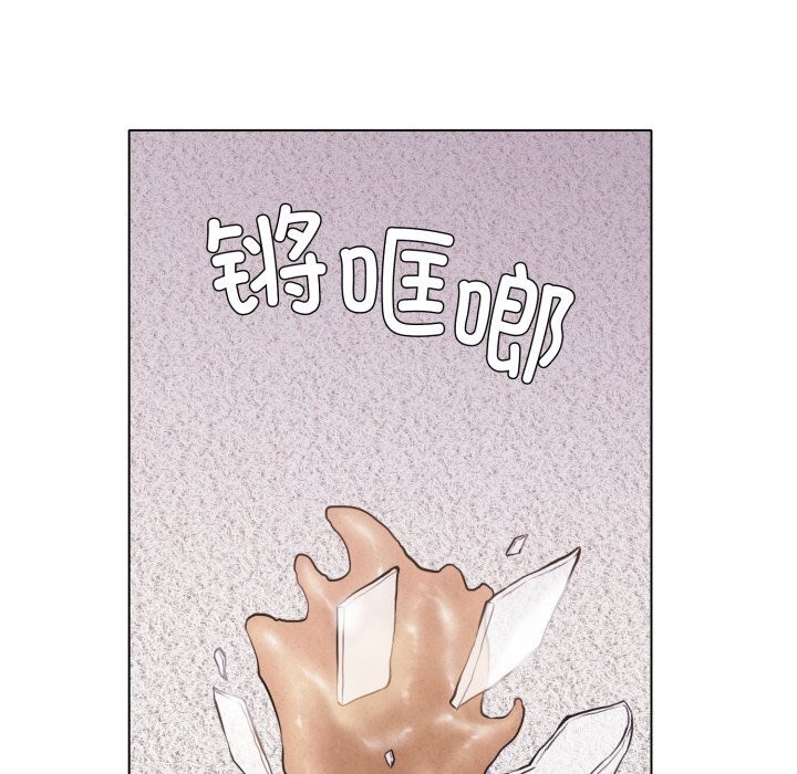 107P - 坏女人/了不起的她