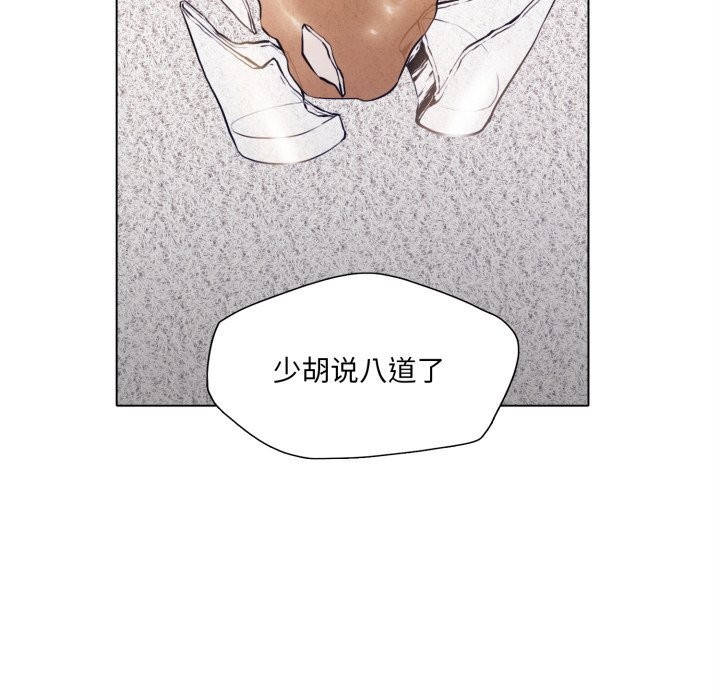 108P - 坏女人/了不起的她