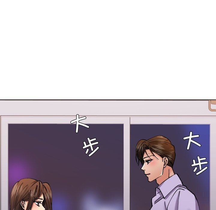 109P - 坏女人/了不起的她