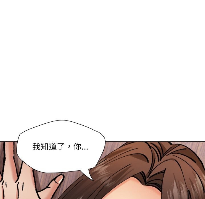 113P - 坏女人/了不起的她