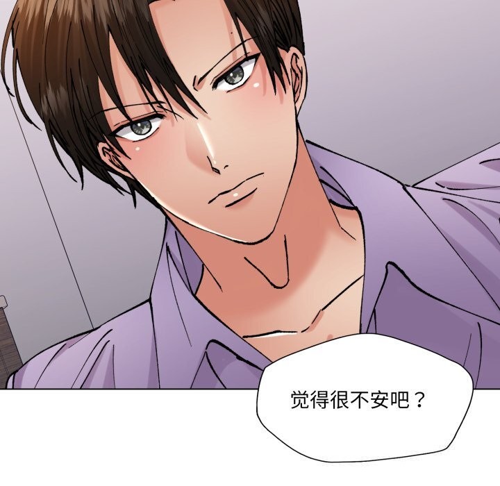 115P - 坏女人/了不起的她