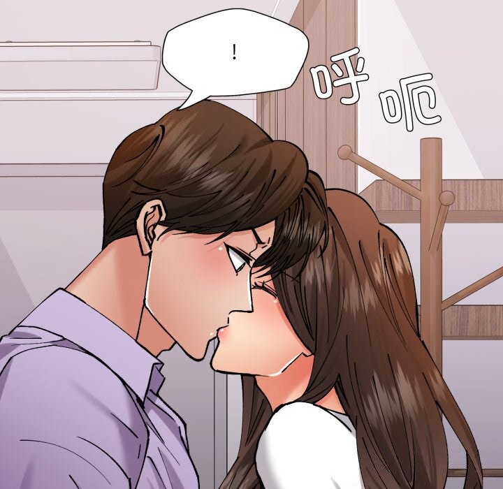 120P - 坏女人/了不起的她