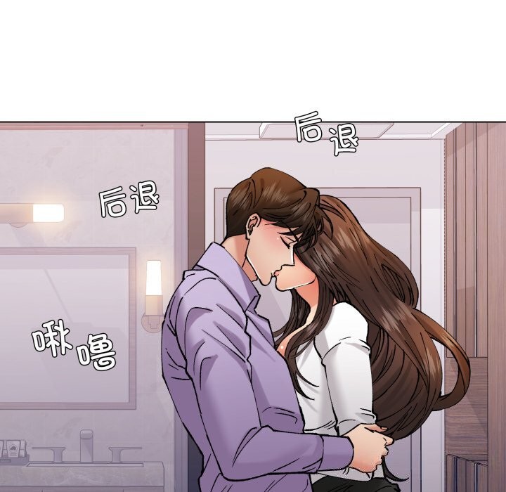 122P - 坏女人/了不起的她