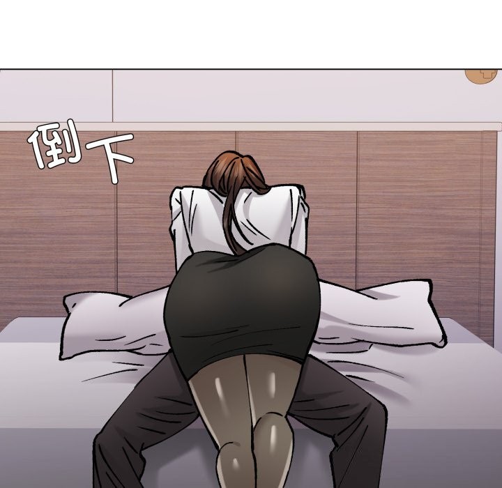 124P - 坏女人/了不起的她