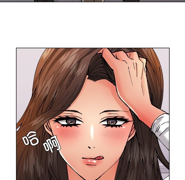 125P - 坏女人/了不起的她