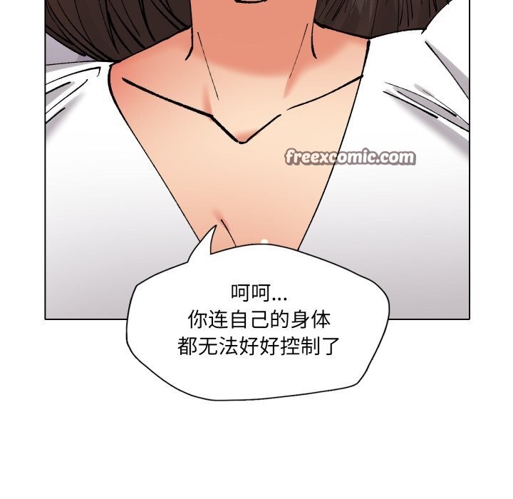 126P - 坏女人/了不起的她