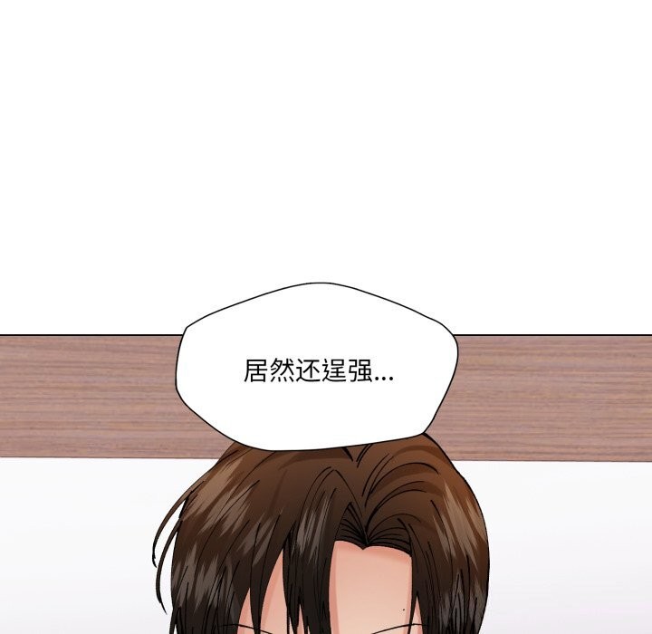 127P - 坏女人/了不起的她