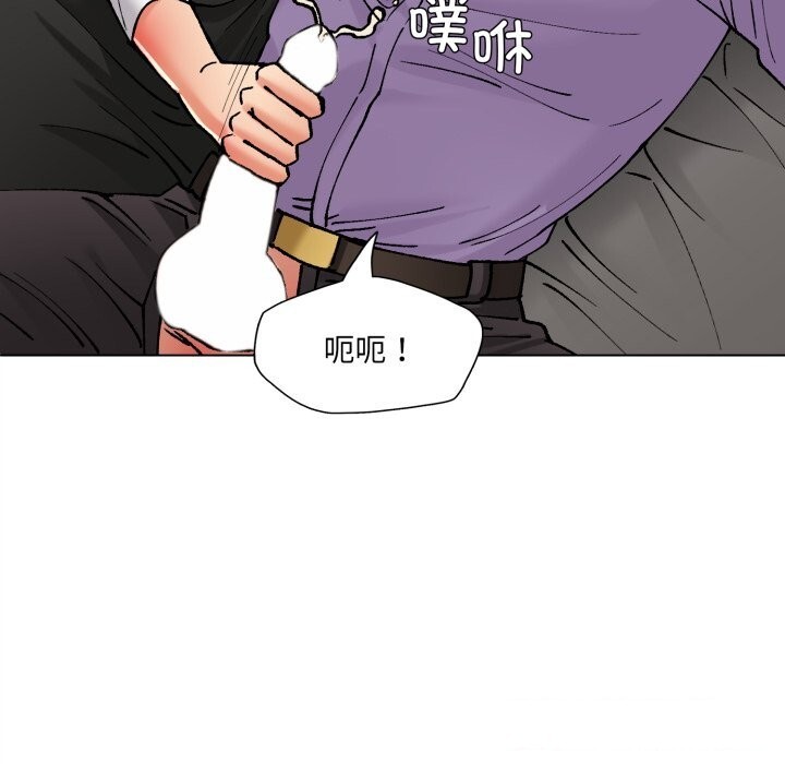 135P - 坏女人/了不起的她