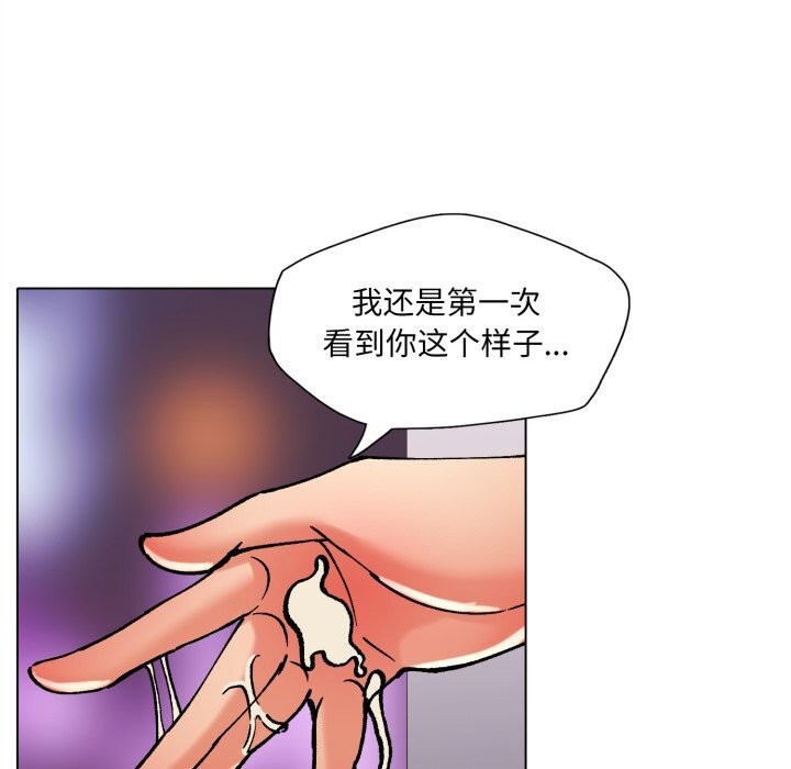 136P - 坏女人/了不起的她