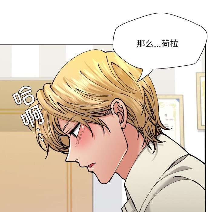 13P - 坏女人/了不起的她