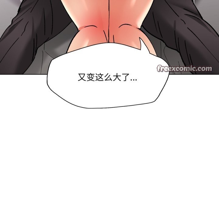 140P - 坏女人/了不起的她
