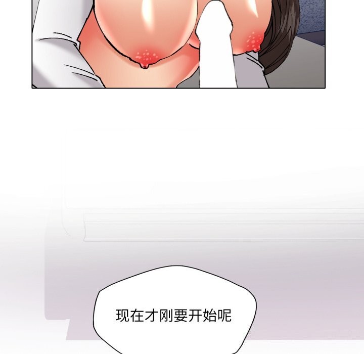 144P - 坏女人/了不起的她
