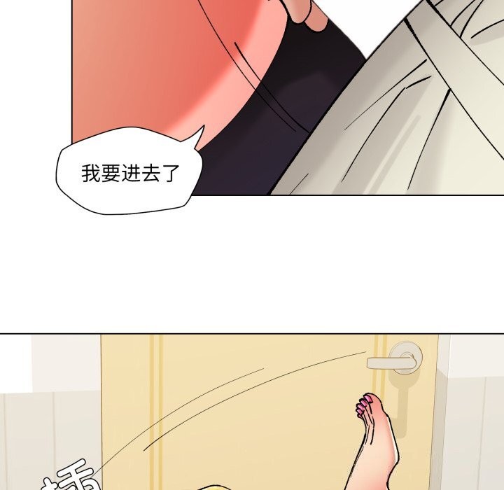 15P - 坏女人/了不起的她