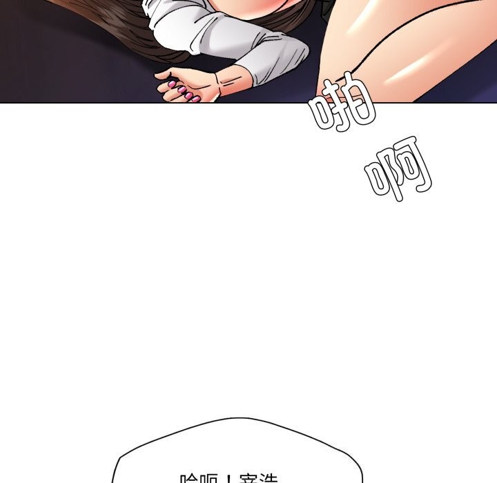17P - 坏女人/了不起的她
