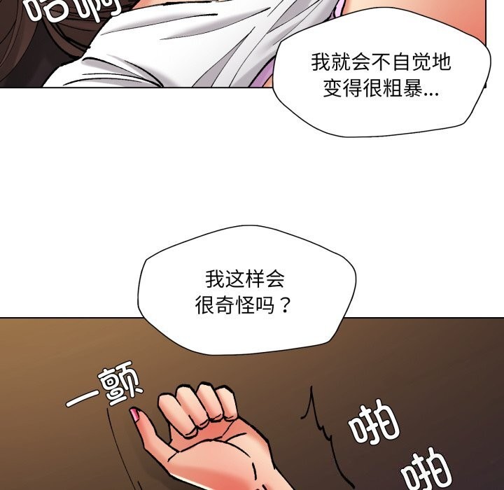 22P - 坏女人/了不起的她