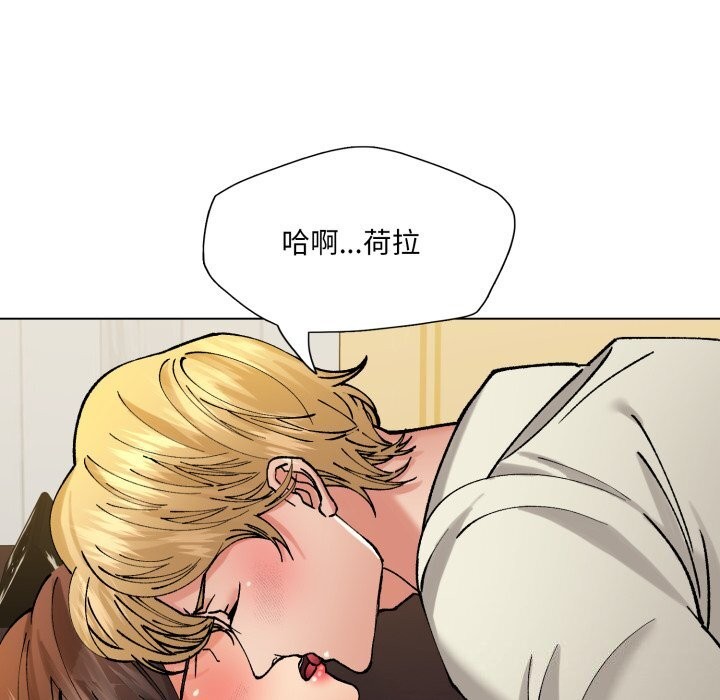 26P - 坏女人/了不起的她