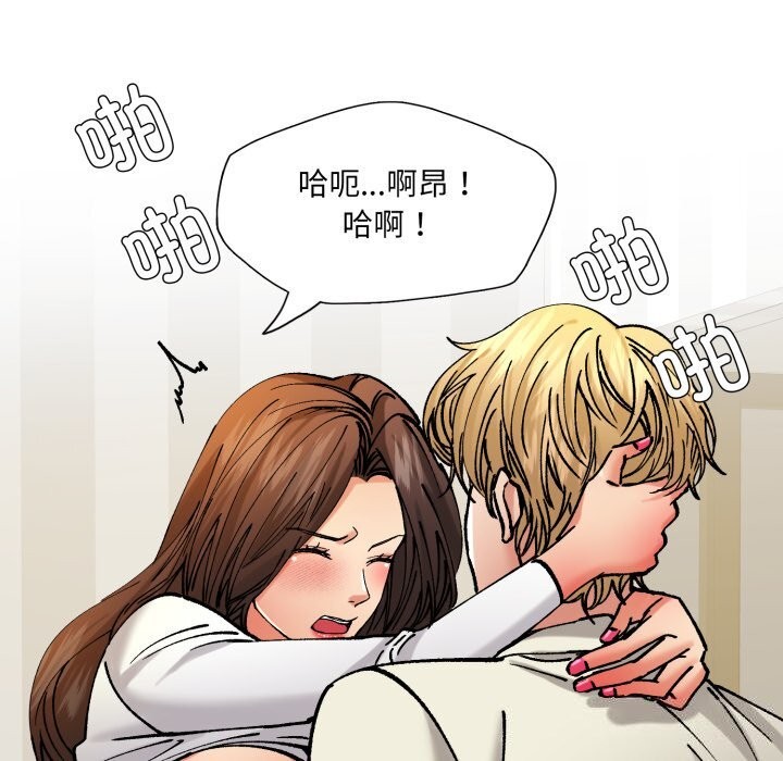 29P - 坏女人/了不起的她