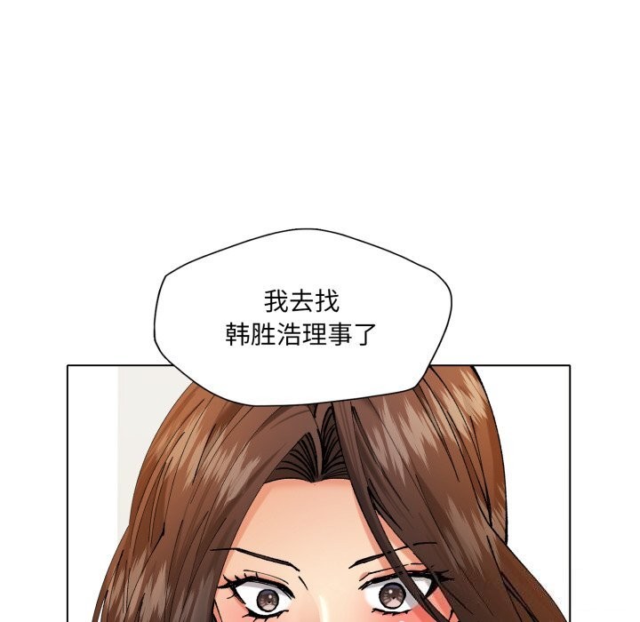 45P - 坏女人/了不起的她