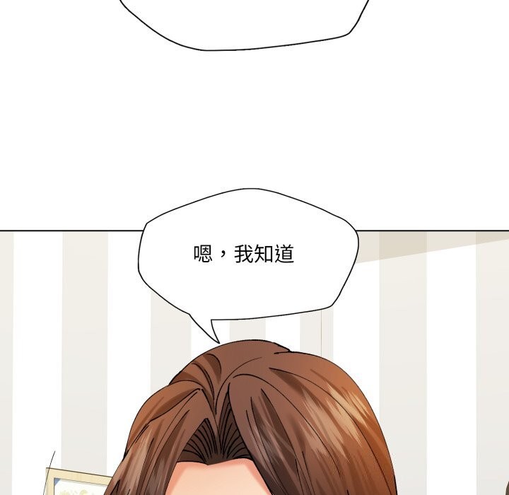 49P - 坏女人/了不起的她