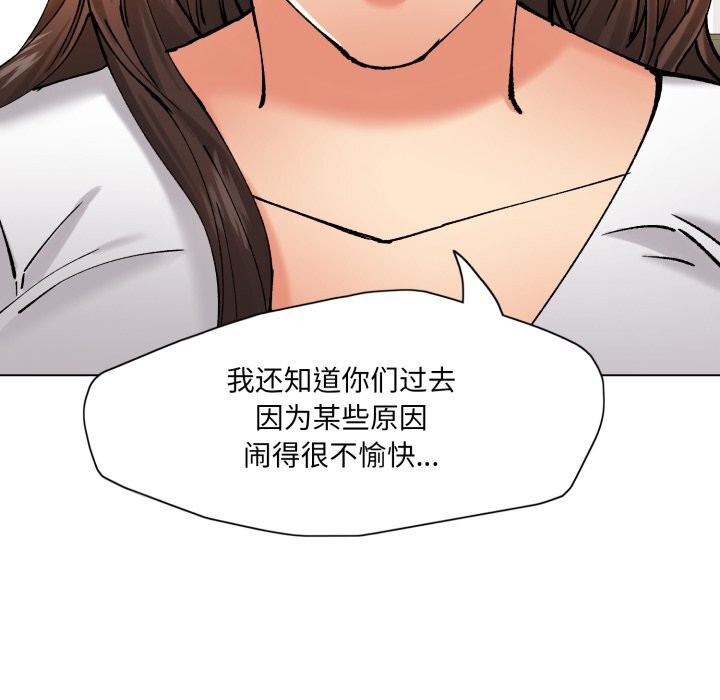 52P - 坏女人/了不起的她