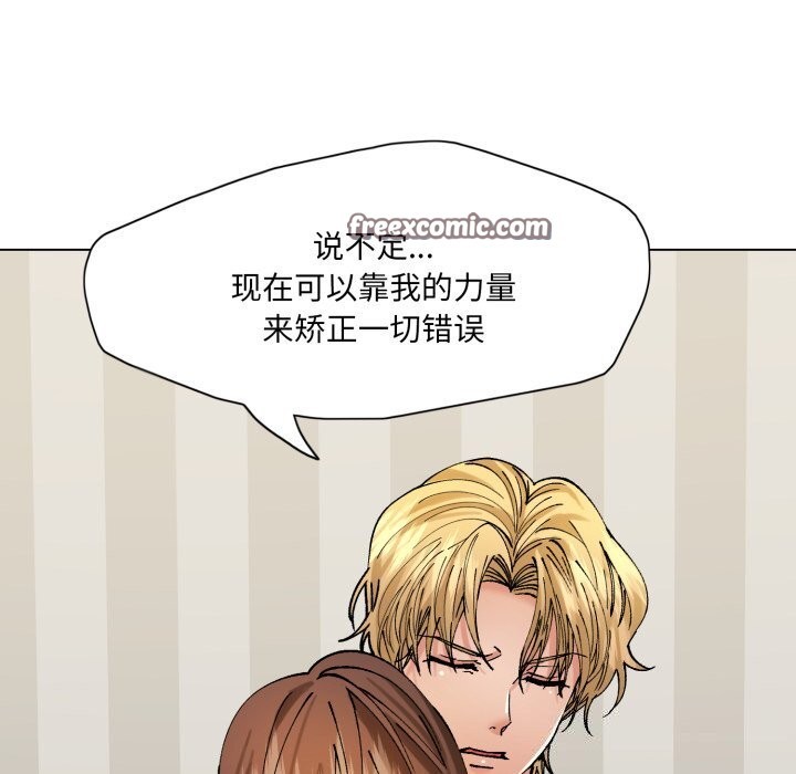 56P - 坏女人/了不起的她